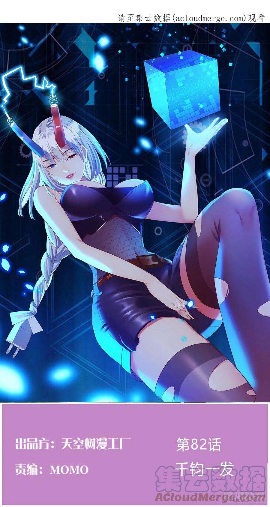 我有元婴NB症千钧一发