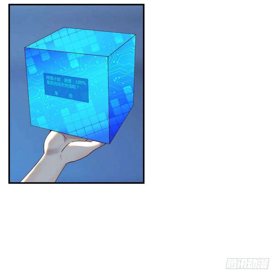 我有元婴NB症千钧一发