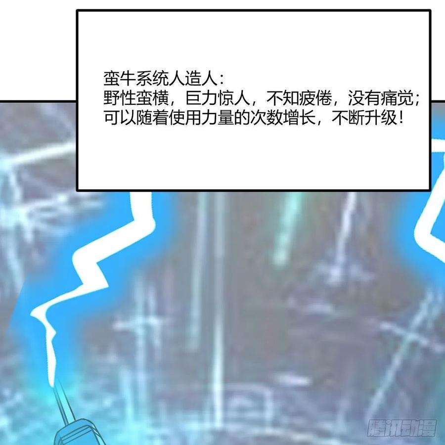 我有元婴NB症千钧一发