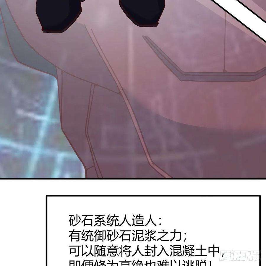 我有元婴NB症千钧一发