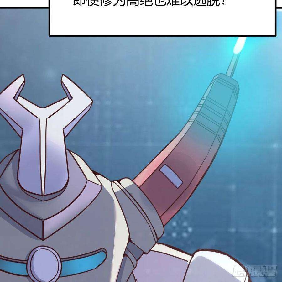 我有元婴NB症千钧一发