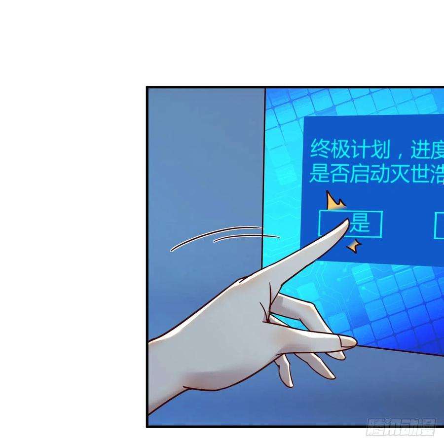 我有元婴NB症千钧一发