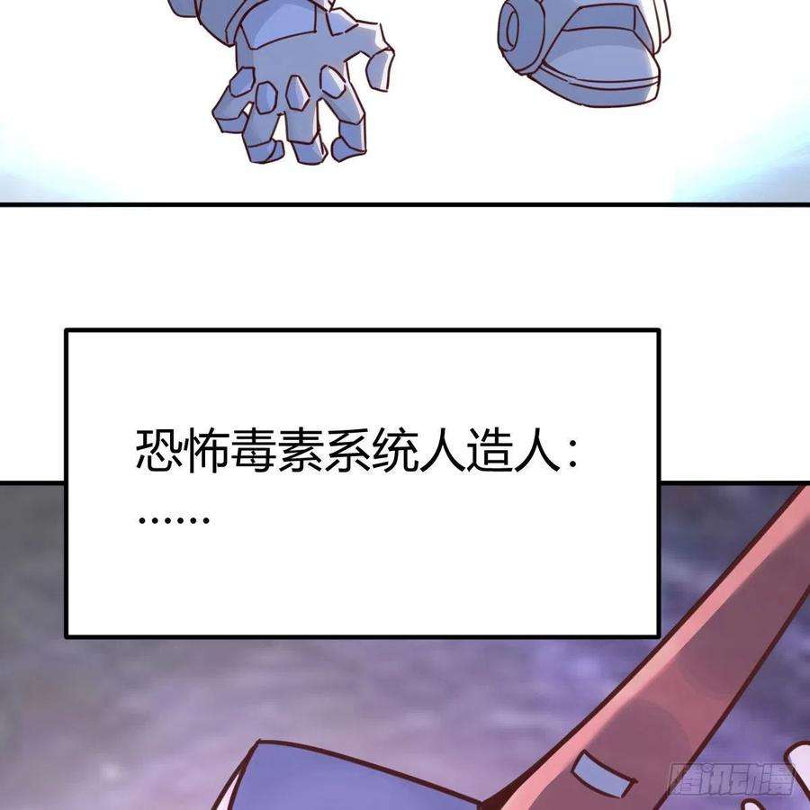 我有元婴NB症千钧一发