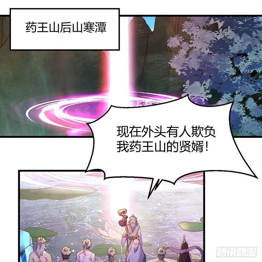 我有元婴NB症千钧一发