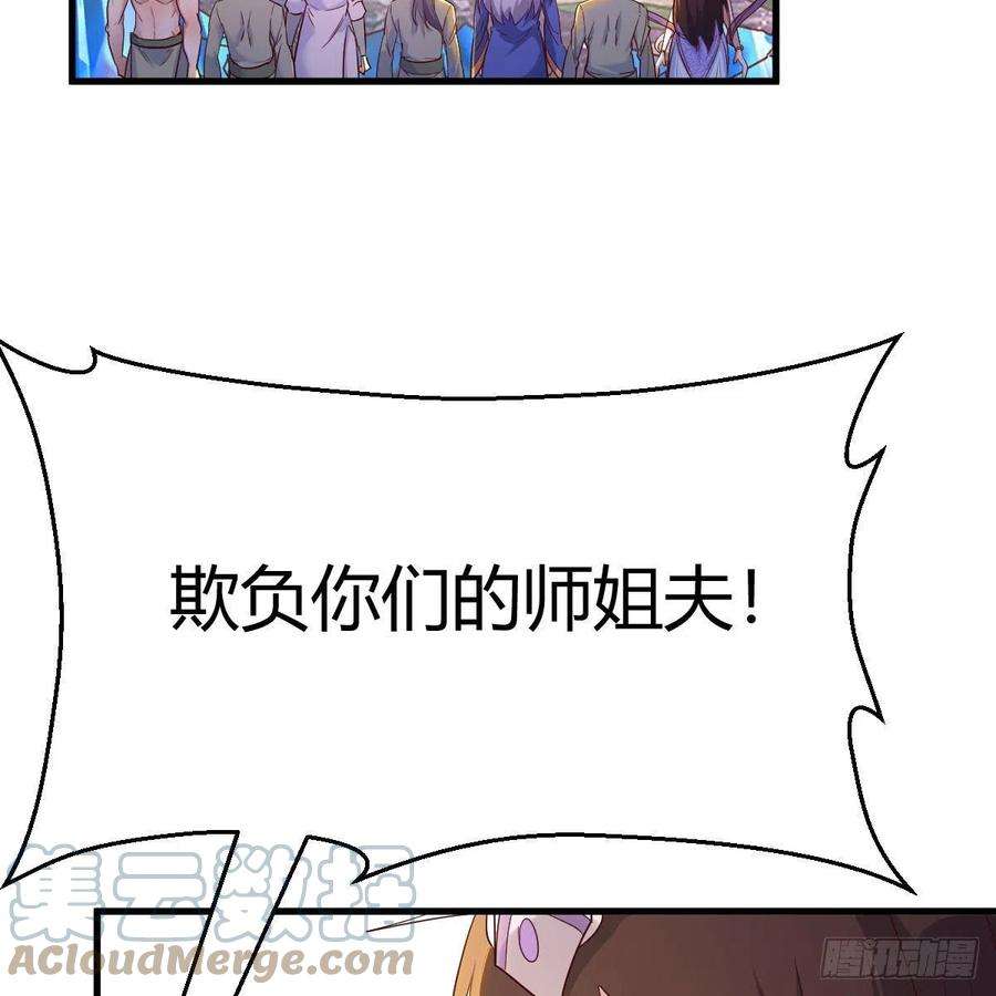 我有元婴NB症千钧一发