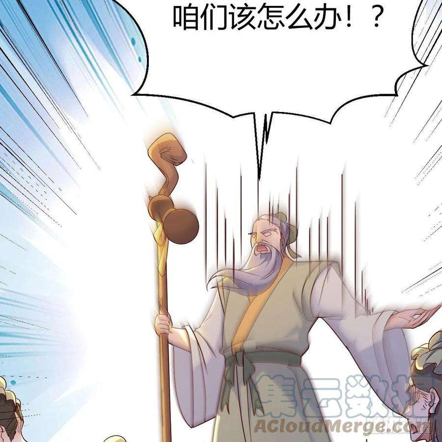 我有元婴NB症千钧一发