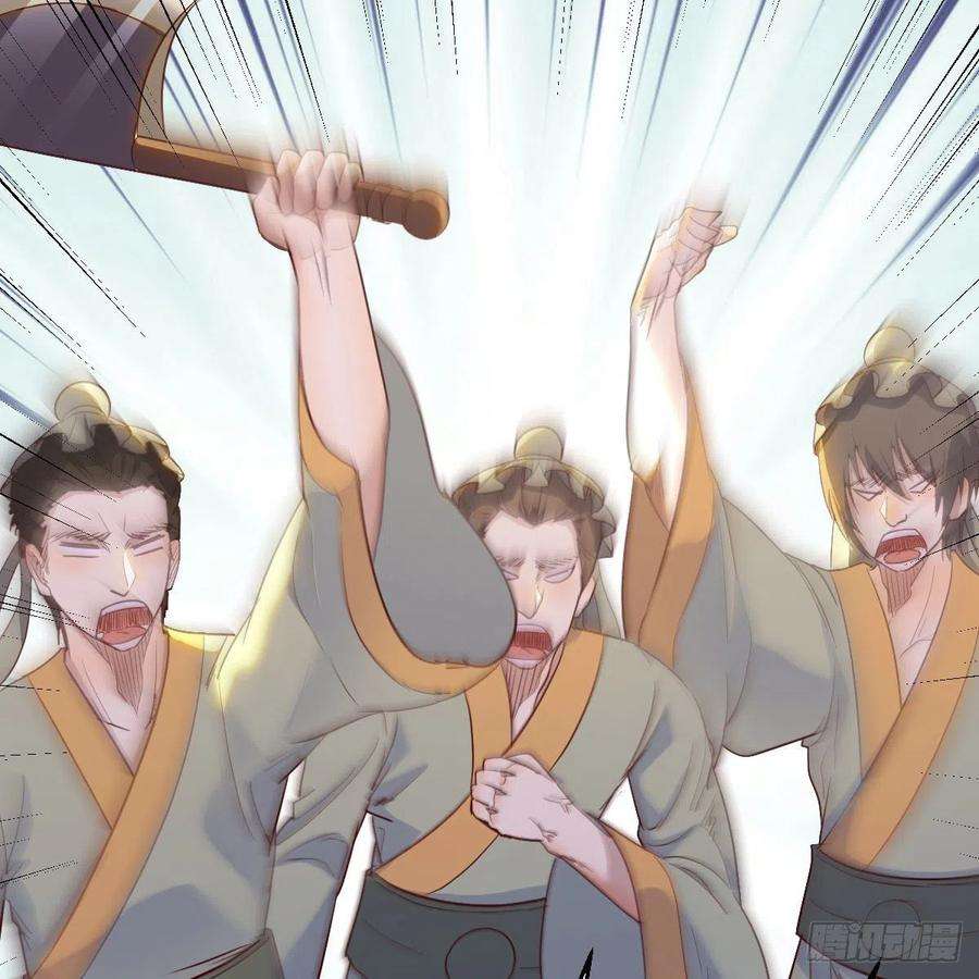 我有元婴NB症千钧一发