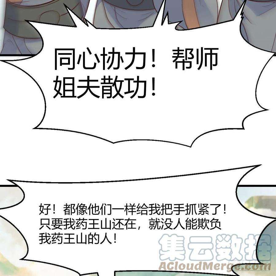 我有元婴NB症千钧一发