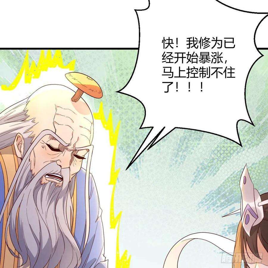 我有元婴NB症千钧一发