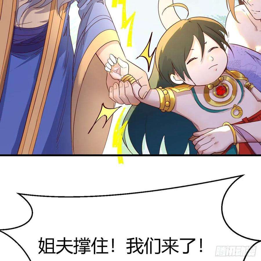 我有元婴NB症千钧一发