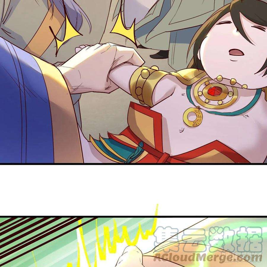 我有元婴NB症千钧一发