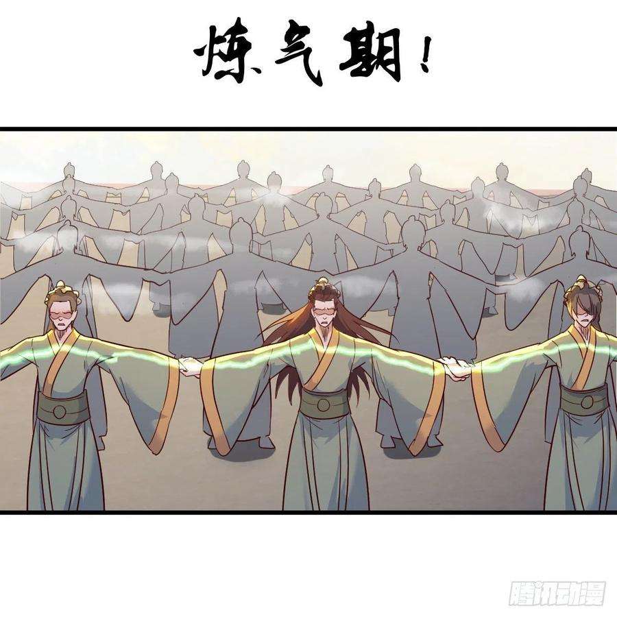 我有元婴NB症千钧一发