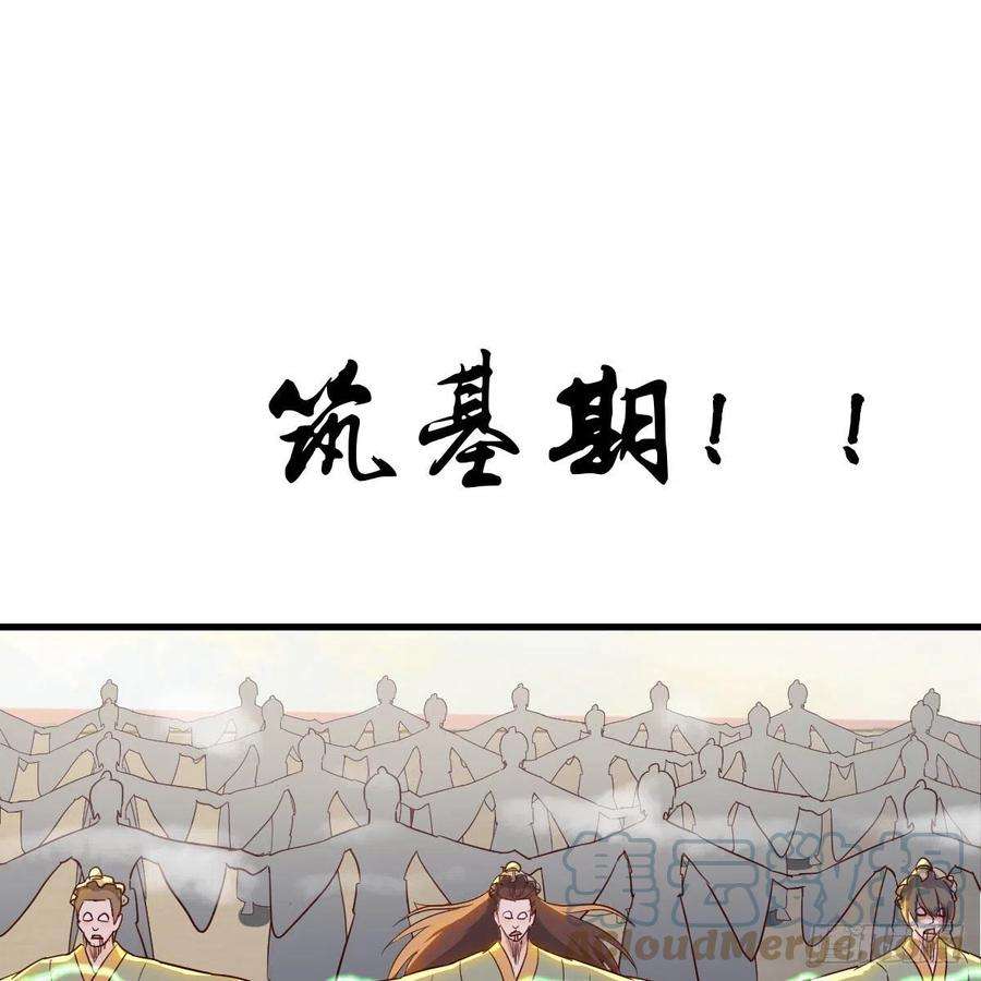 我有元婴NB症千钧一发