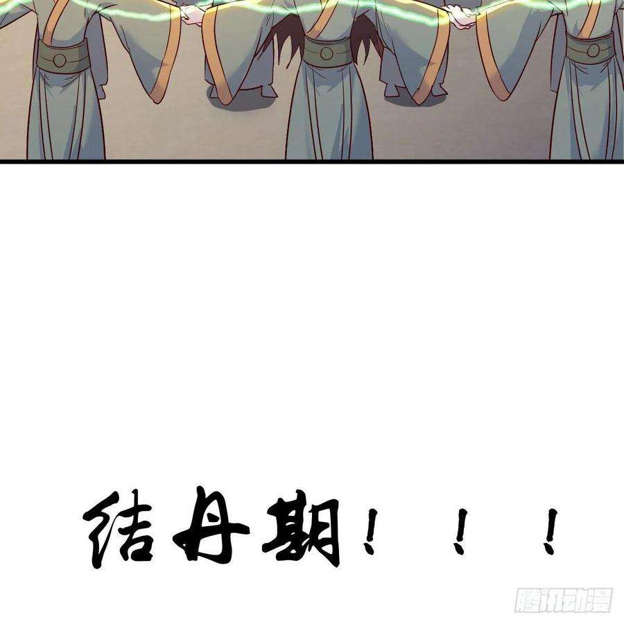 我有元婴NB症千钧一发