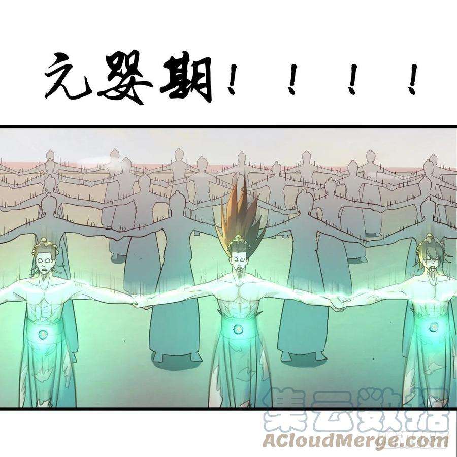 我有元婴NB症千钧一发