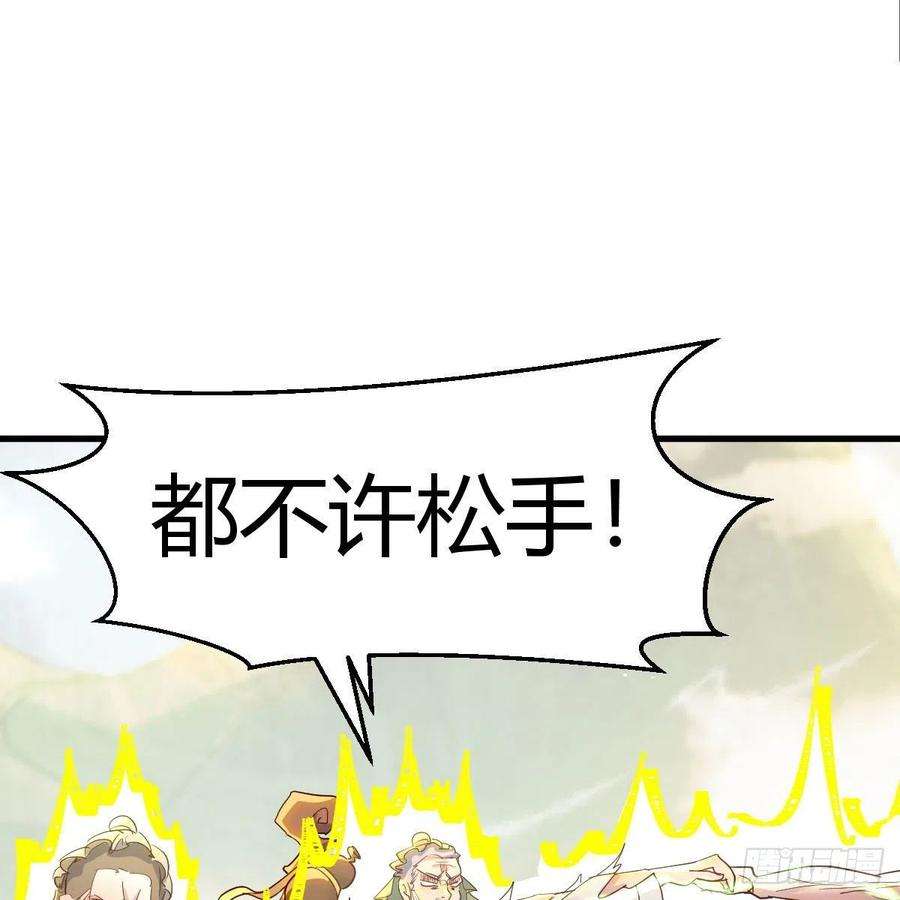 我有元婴NB症千钧一发