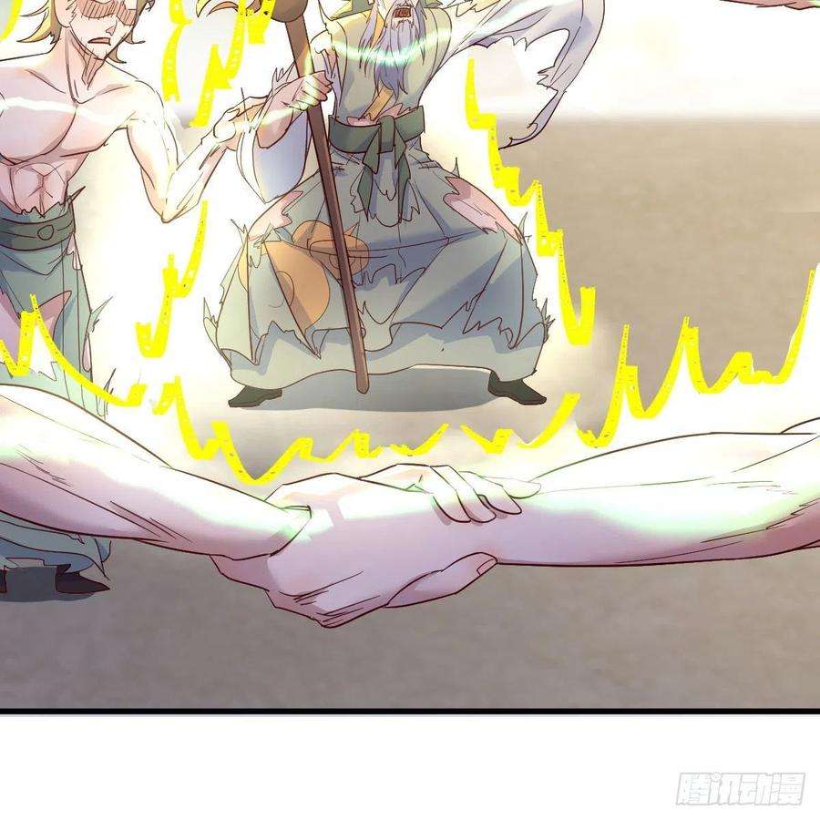 我有元婴NB症千钧一发