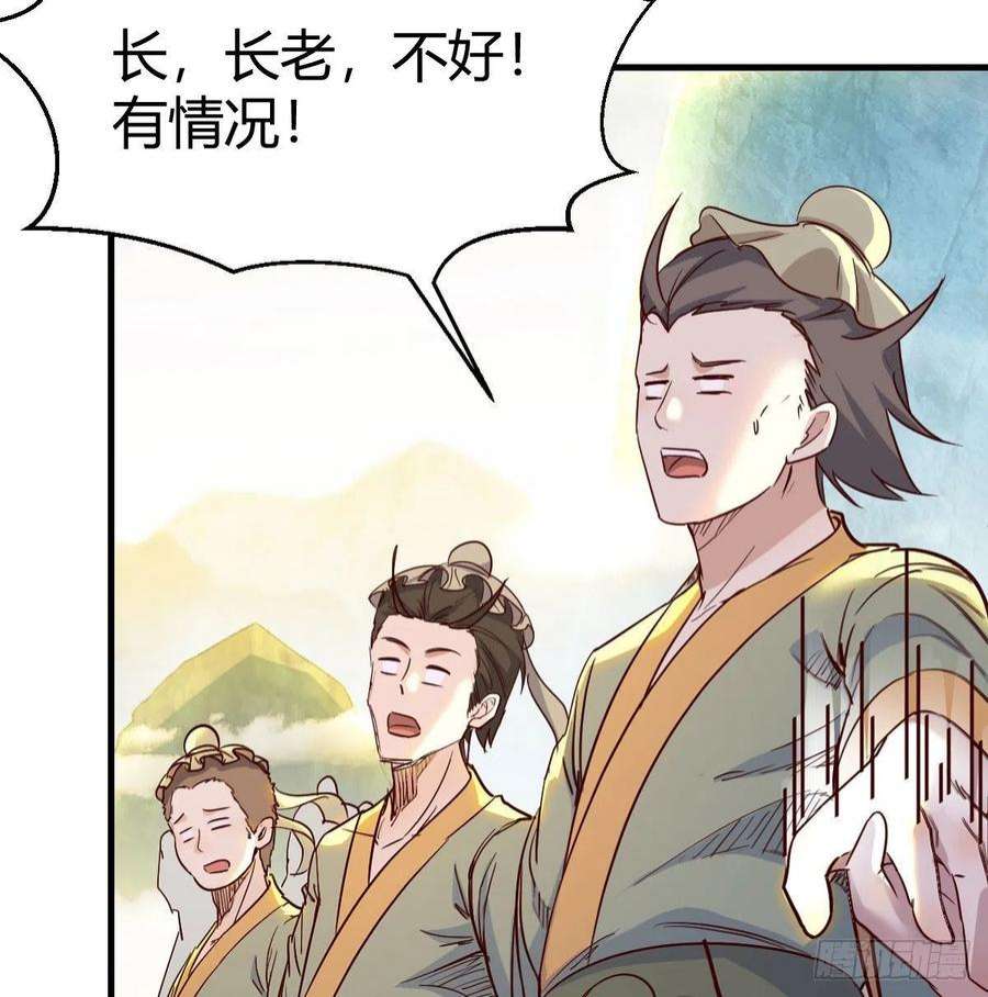 我有元婴NB症千钧一发