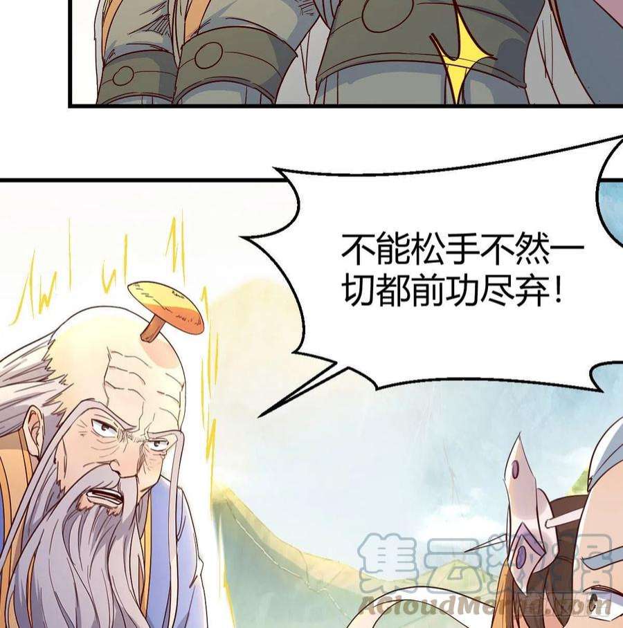 我有元婴NB症千钧一发