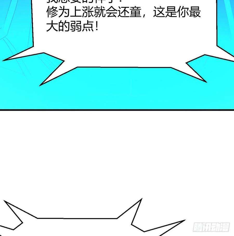 我有元婴NB症千钧一发