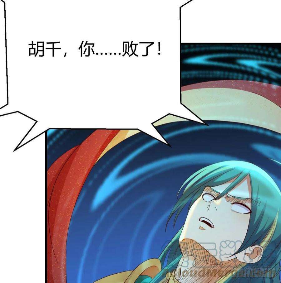 我有元婴NB症千钧一发