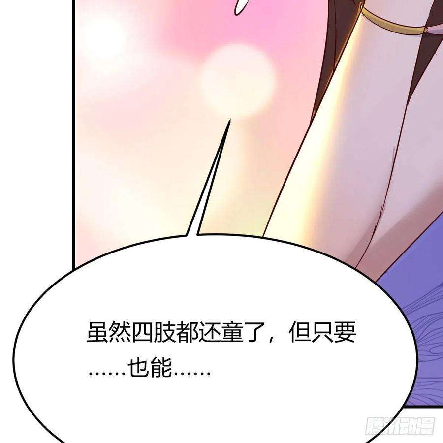 我有元婴NB症急需散功