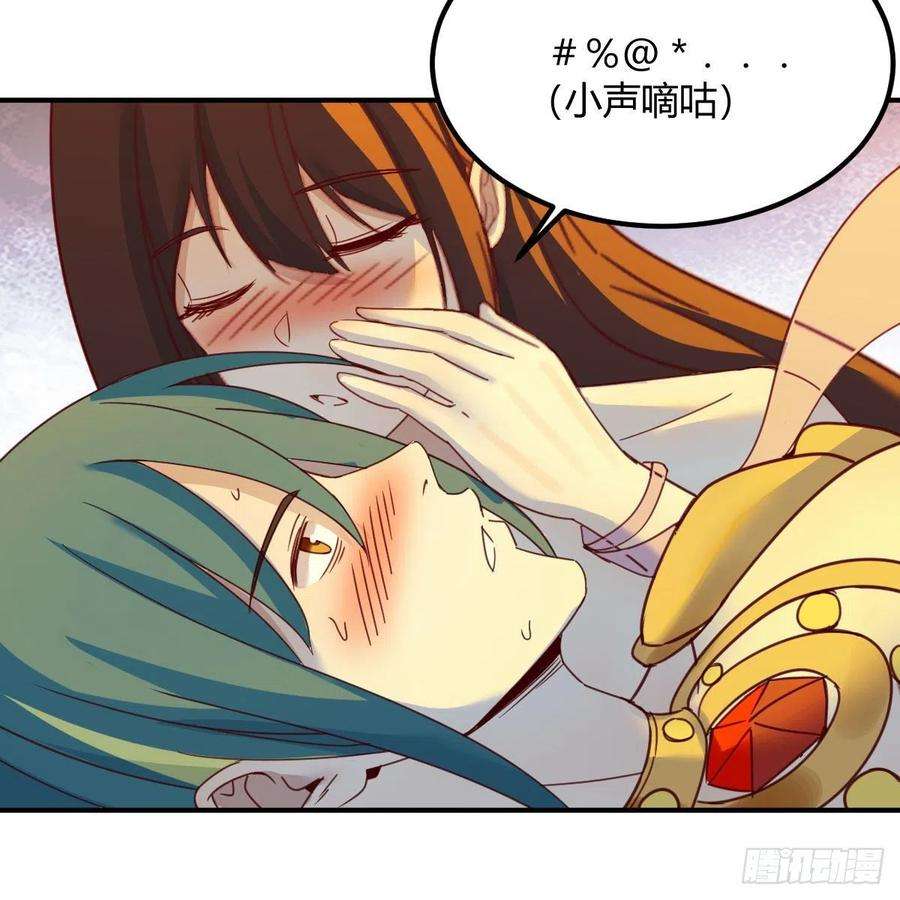 我有元婴NB症分身修真