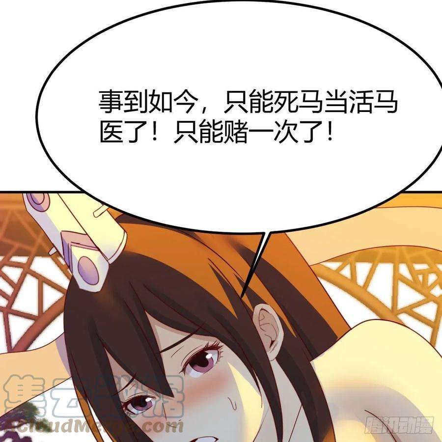 我有元婴NB症分身修真