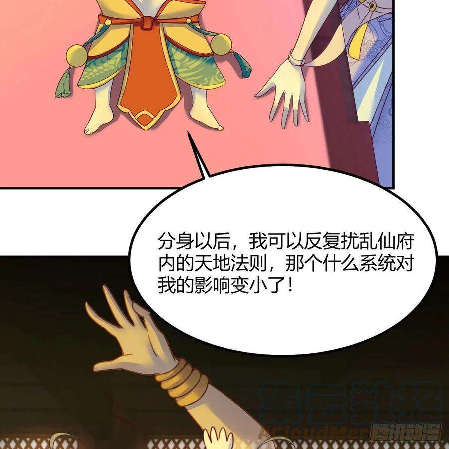 我有元婴NB症分身修真