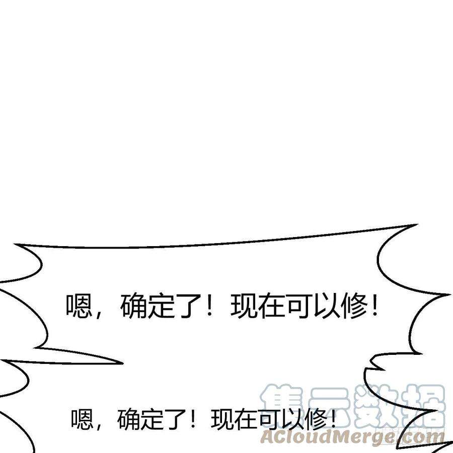 我有元婴NB症分身修真