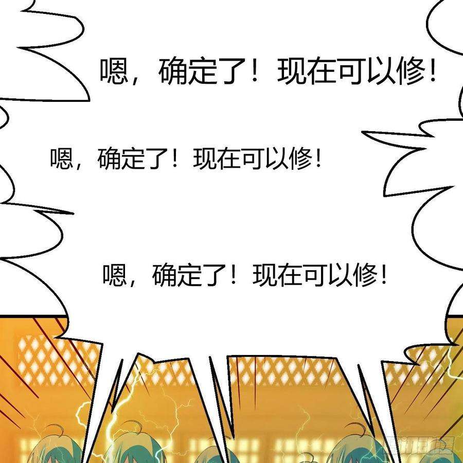 我有元婴NB症分身修真