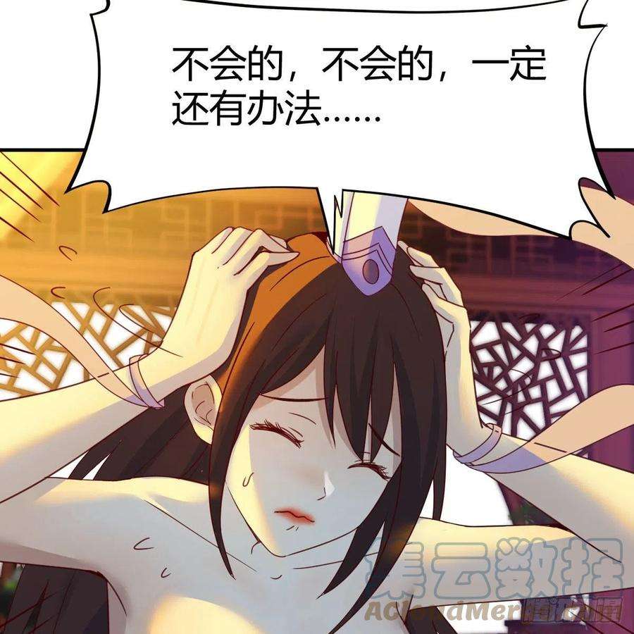 我有元婴NB症分身修真