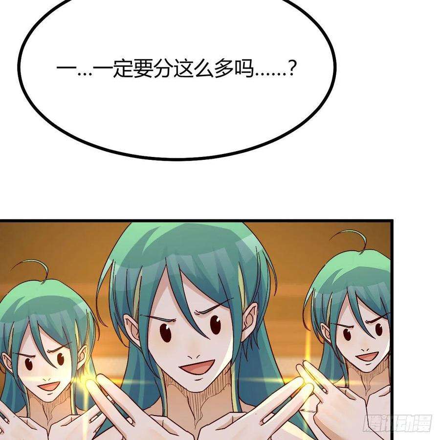 我有元婴NB症分身修真