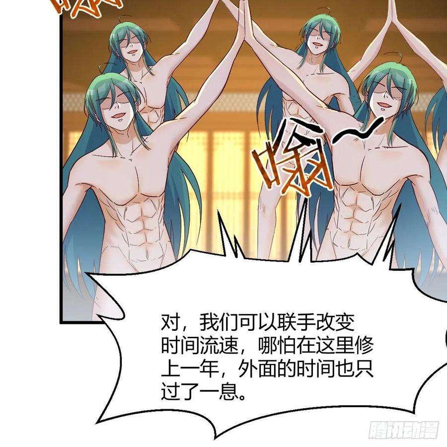 我有元婴NB症分身修真