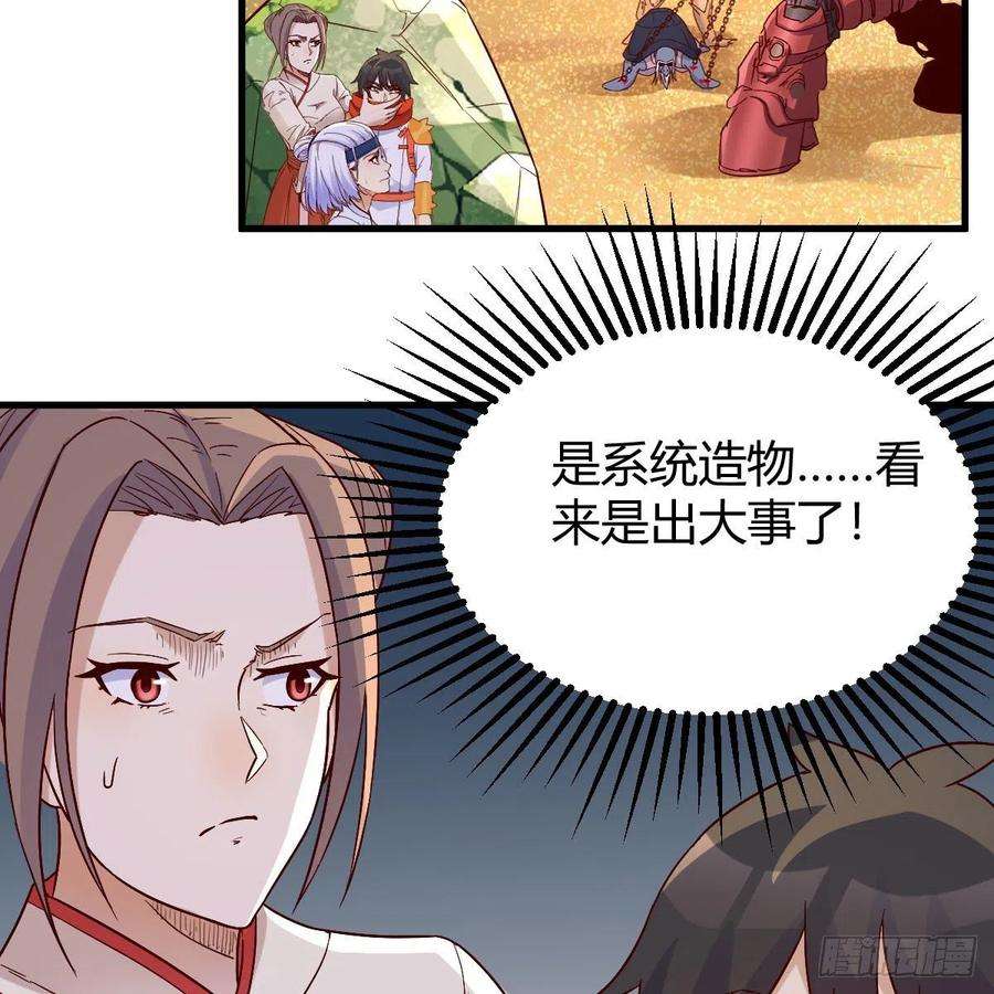 我有元婴NB症分身修真