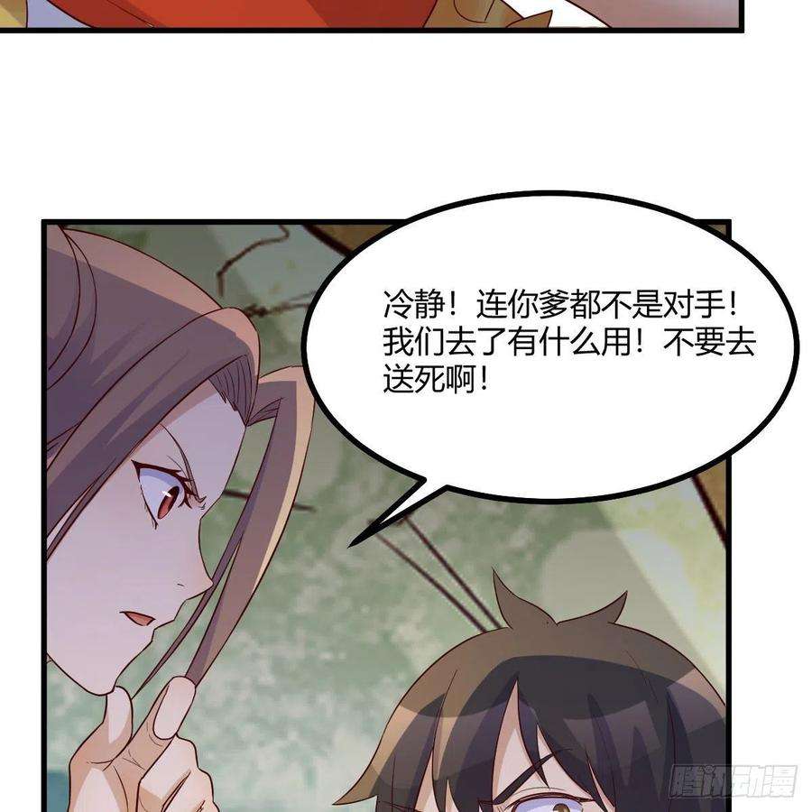 我有元婴NB症分身修真