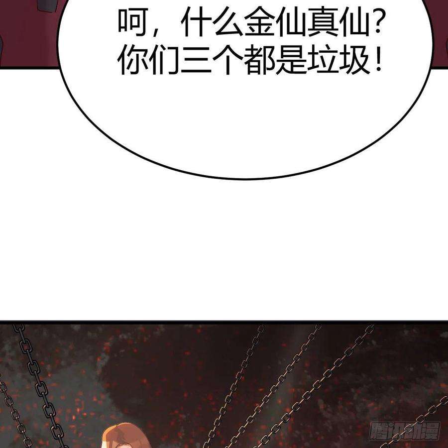 我有元婴NB症分身修真