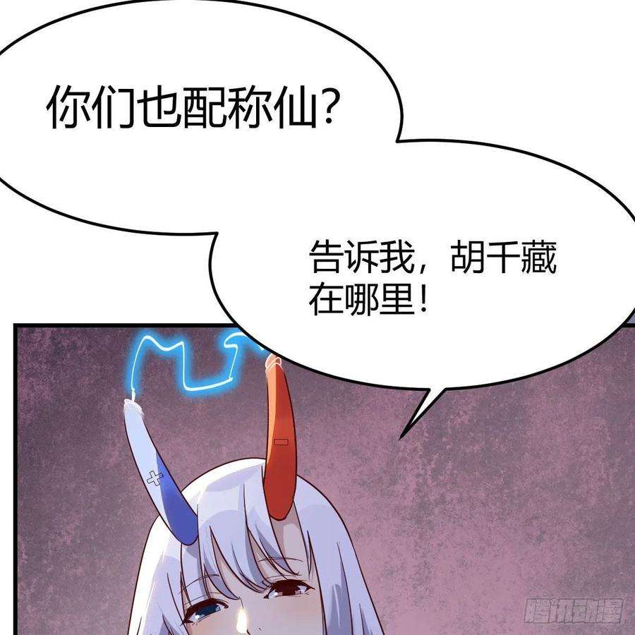 我有元婴NB症分身修真