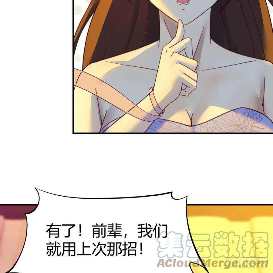 我有元婴NB症分身修真