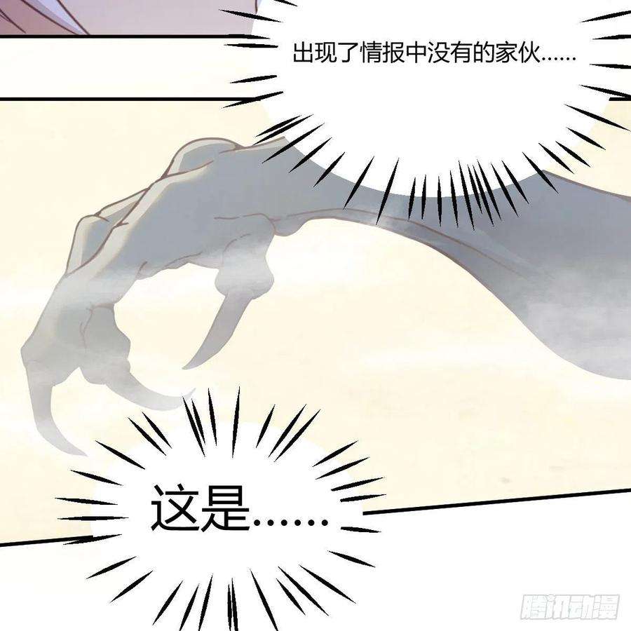 我有元婴NB症勿以貌取龙