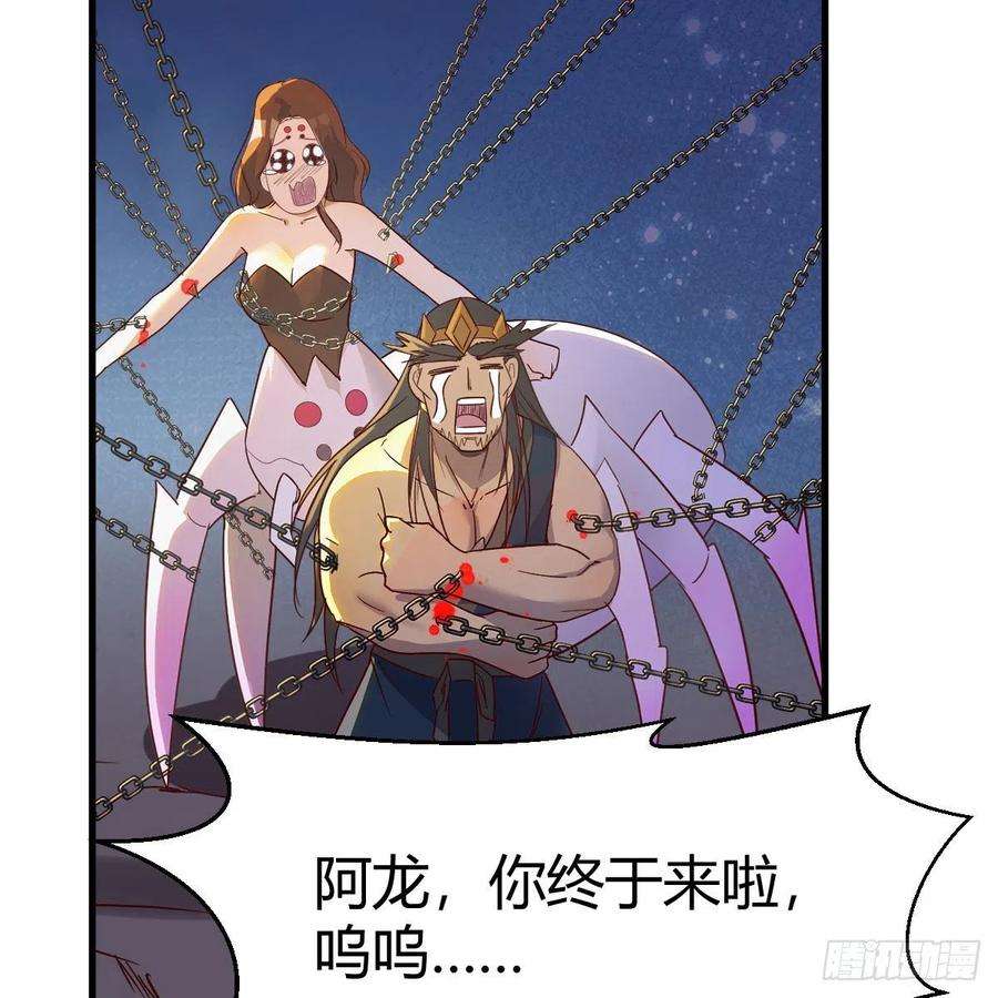 我有元婴NB症勿以貌取龙