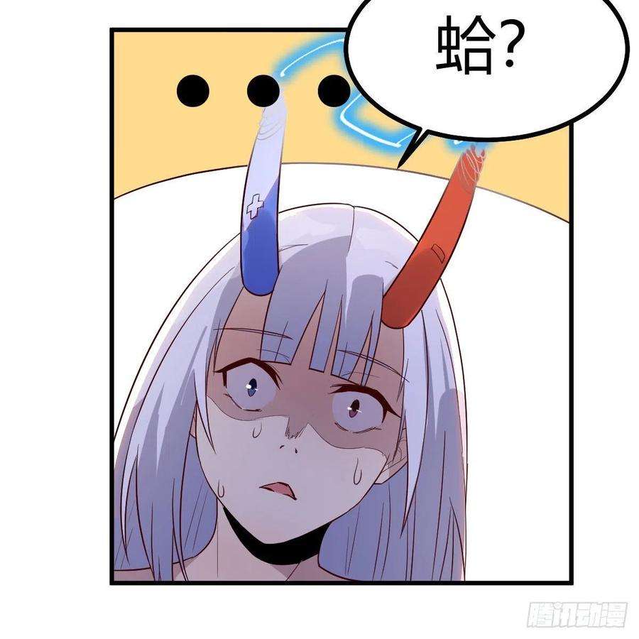 我有元婴NB症勿以貌取龙