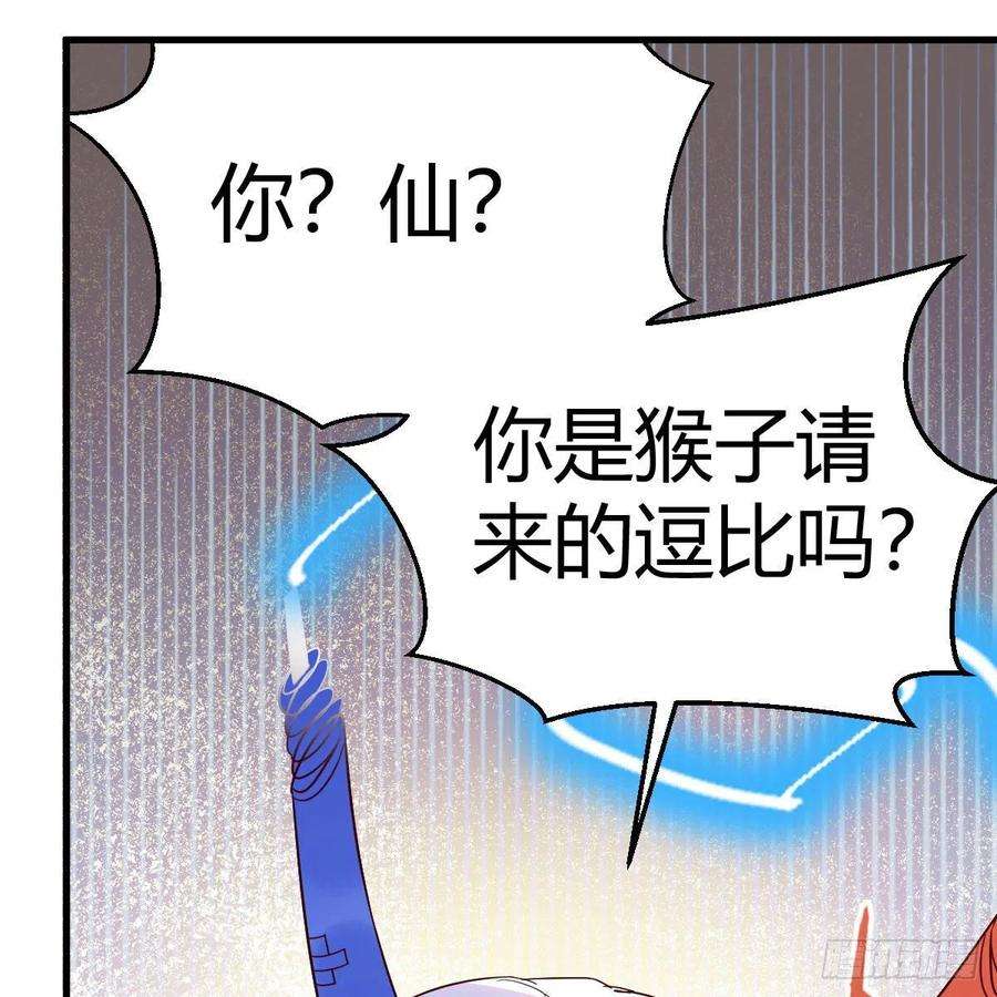 我有元婴NB症勿以貌取龙