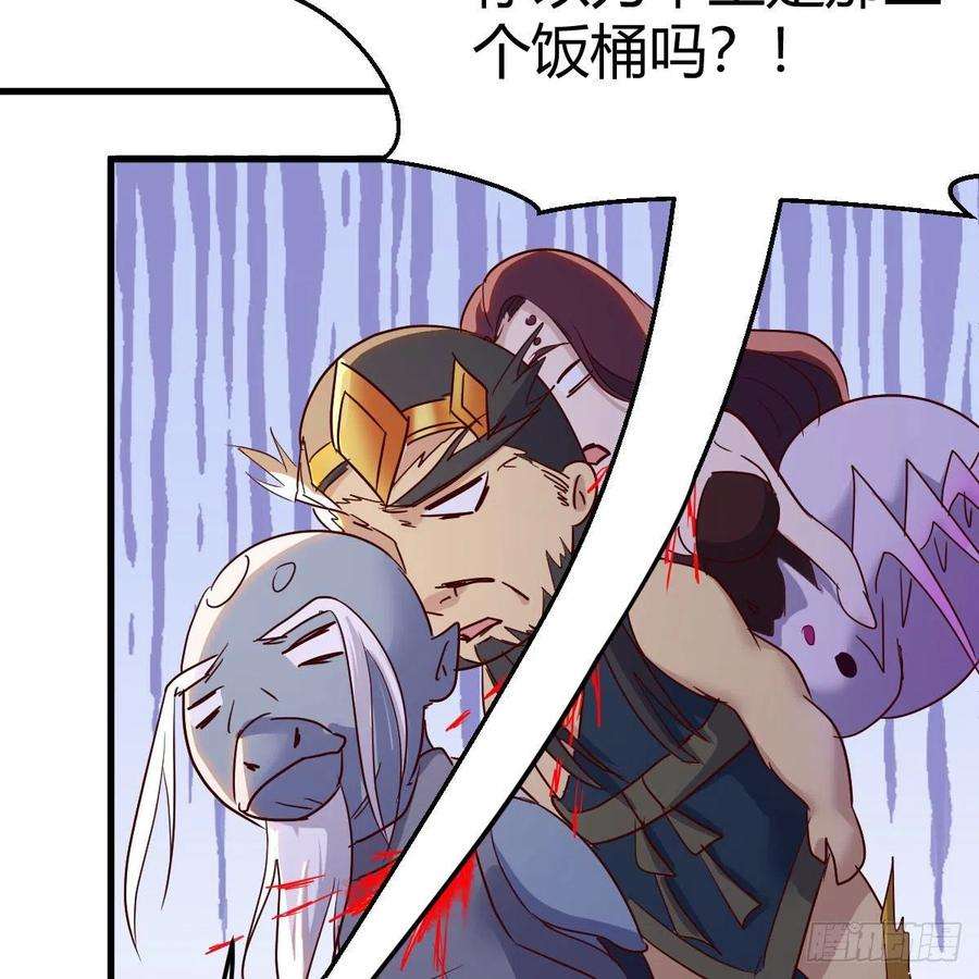 我有元婴NB症勿以貌取龙