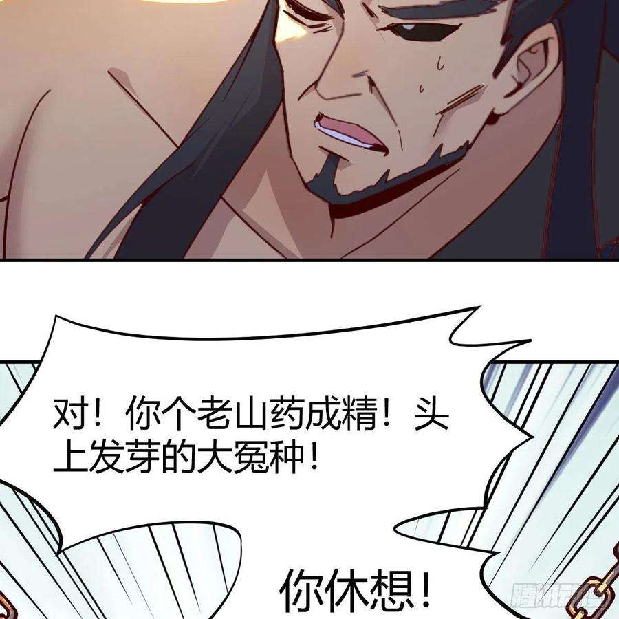 我有元婴NB症勿以貌取龙