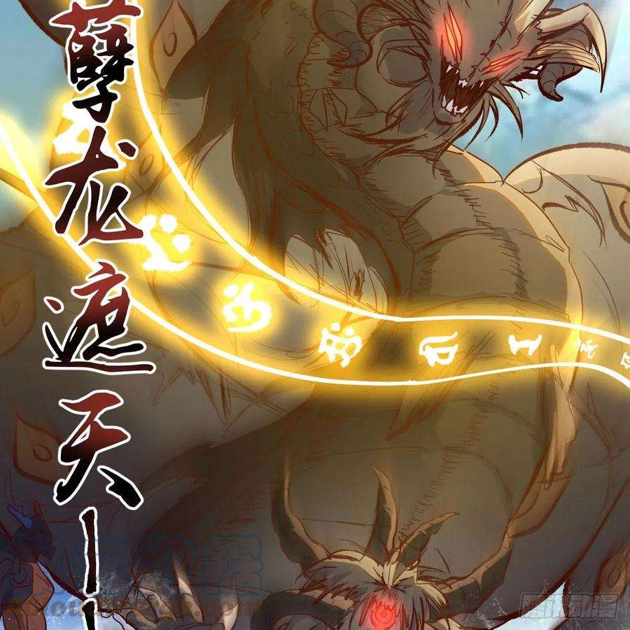 我有元婴NB症勿以貌取龙