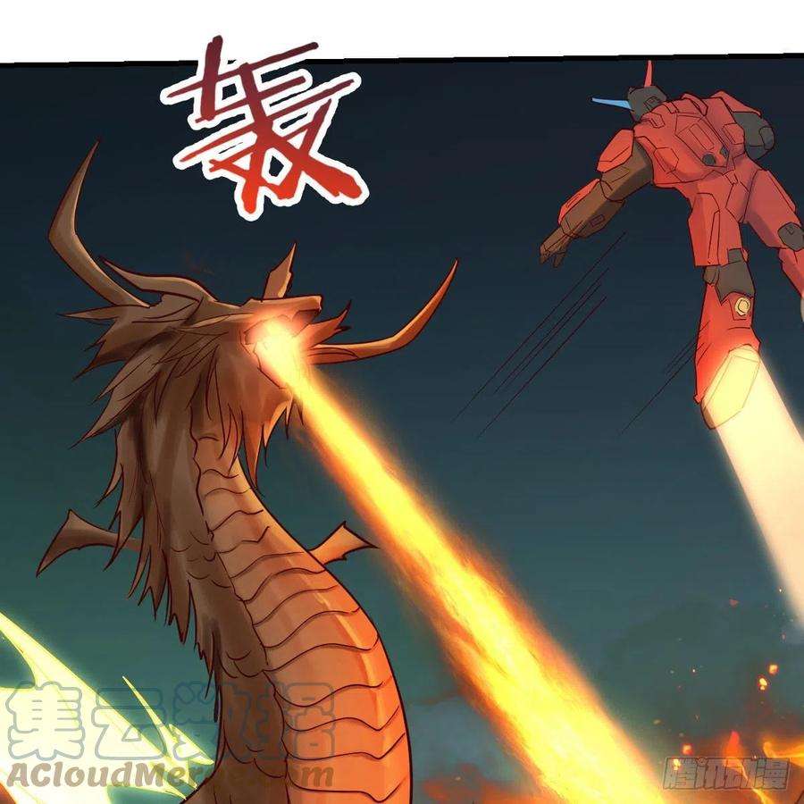 我有元婴NB症勿以貌取龙