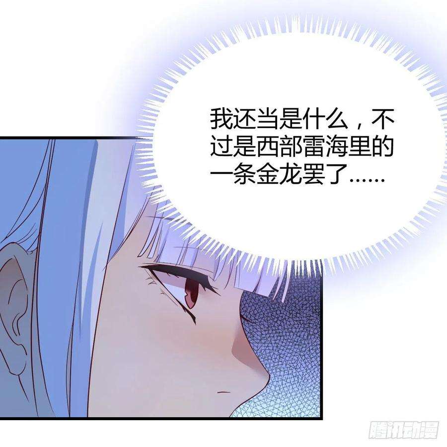 我有元婴NB症勿以貌取龙