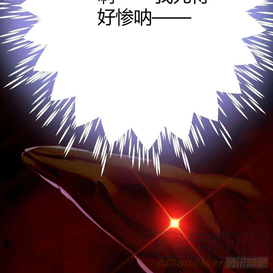 我有元婴NB症勿以貌取龙