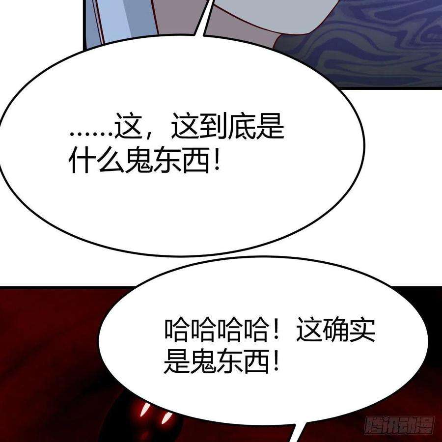 我有元婴NB症勿以貌取龙